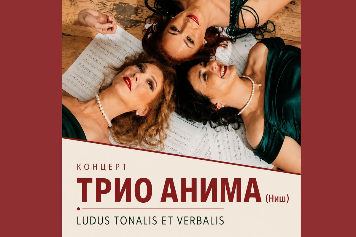 Koncert kamernog ansambla "Trio Anima" u Banjaluci, ulaz slobodan