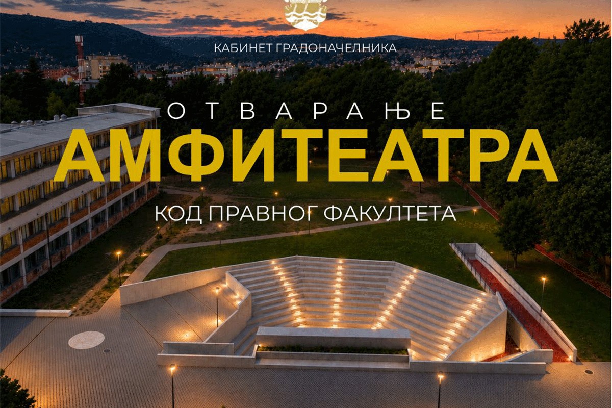Otvaranje amfiteatra kod Pravnog fakulteta u Banjaluci