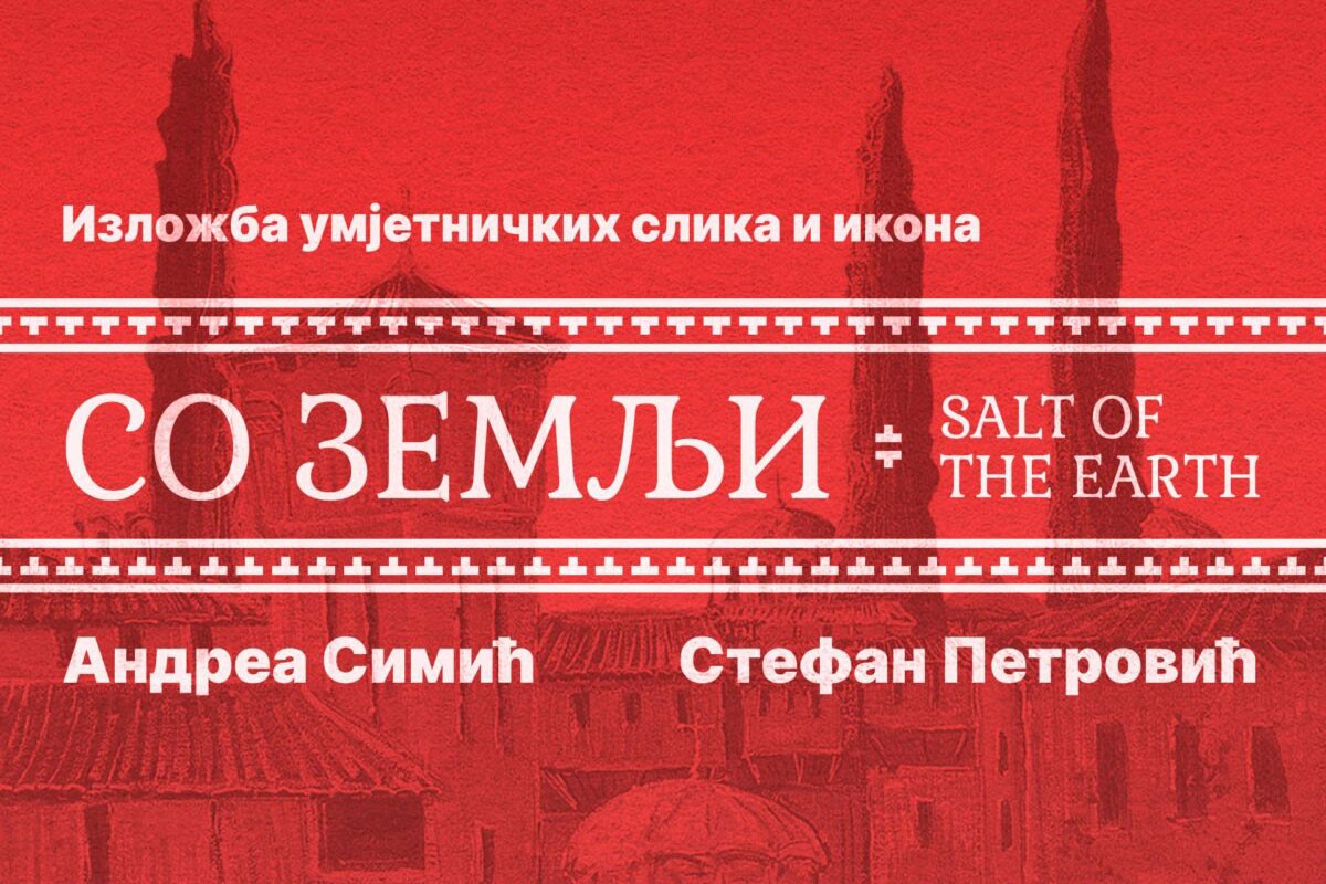 Izložba "So zemlji" u Kulturnom centru Trebinje: Spoj ikonopisa i slikarstva
