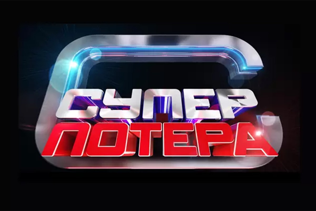 RTS objavio veliku promjenu u kvizu "Superpotera"