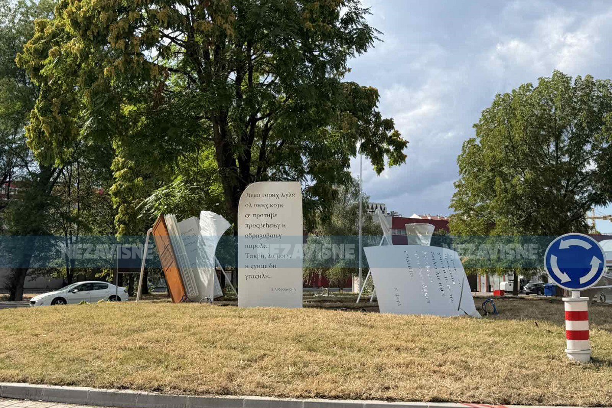 Postavljene instalacije u kružni tok kod kampusa (FOTO)