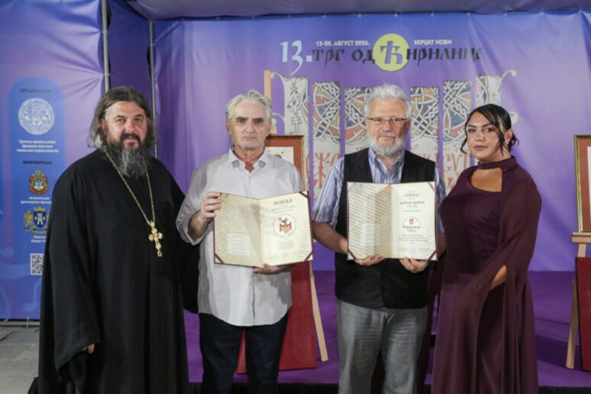 Nagrade "Trga od ćirilice" Đorđu Brujiću i Matici srpskoj