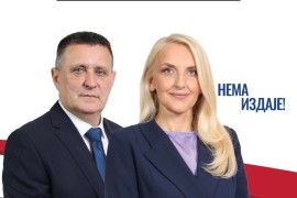 Miljanović: Ulaganje u mlade ljekare znači sigurnije zdravstvo