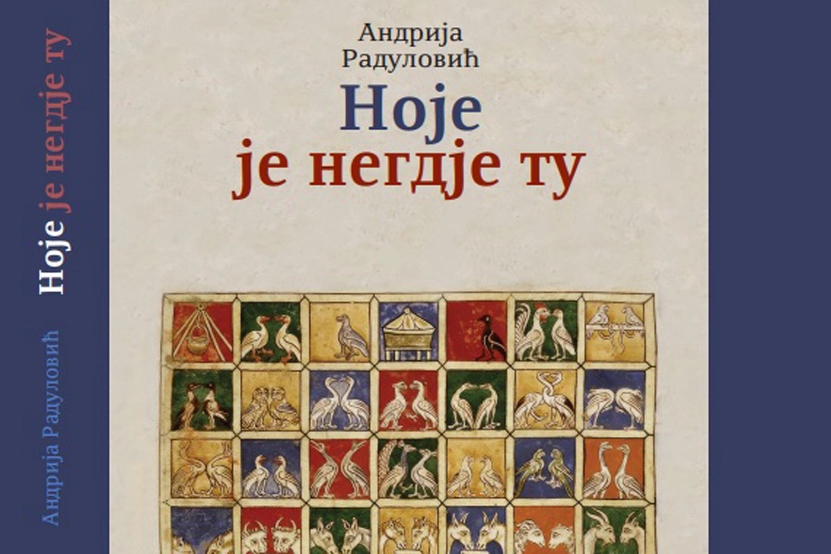Književni prikaz: Pjesnička lađa Andrije Radulovića