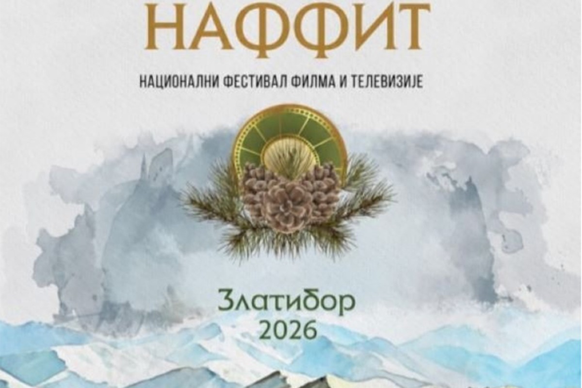 Završen Filmski festival na Zlatiboru, nagrade za "Žetvu" i "Tvrđavu"