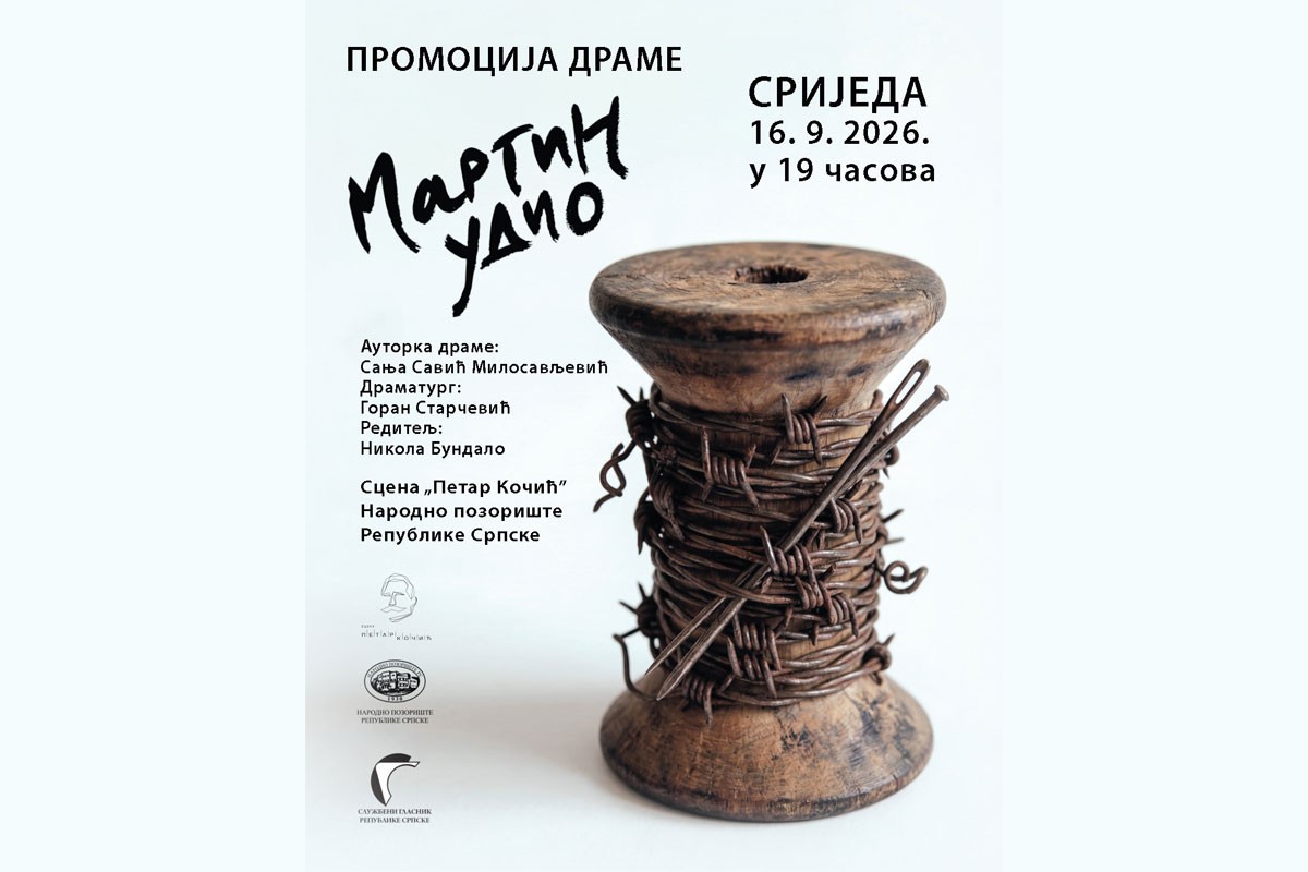 Promocija drame "Martin udio" u Narodnom pozorištu Republike Srpske