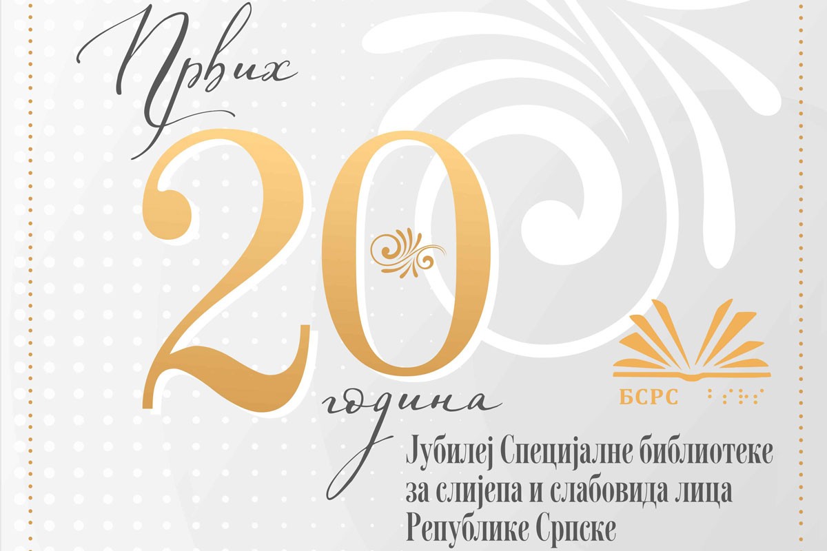 Specijalna biblioteka za slijepa i slabovida lica RS izložbom obilježava jubilej