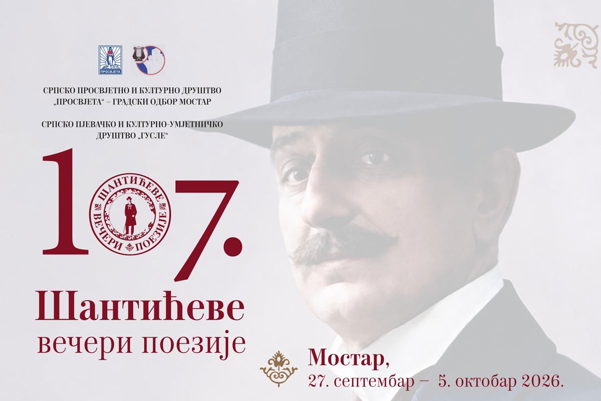 "Šantićeve večeri poezije" od 23. septembra do 5. oktobra u Mostaru