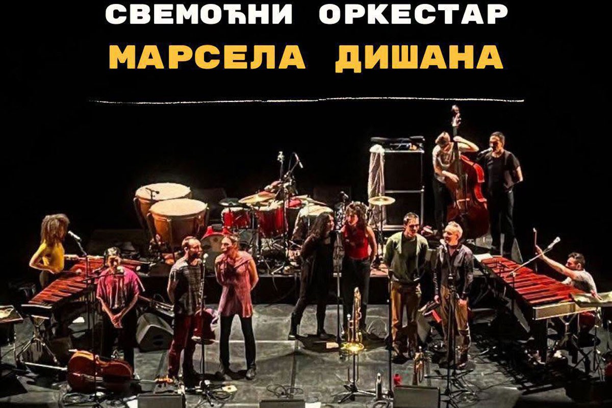 Ženevski "Svemoćni orkestar Marsela Dišana" stiže u Banjaluku