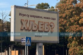 Zanimljivi bilbordi osvanuli u Banjaluci nakon izbora