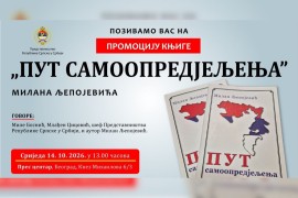 U Beogradu predstavljanje knjige "Put samoopredjeljenja" Milana ...