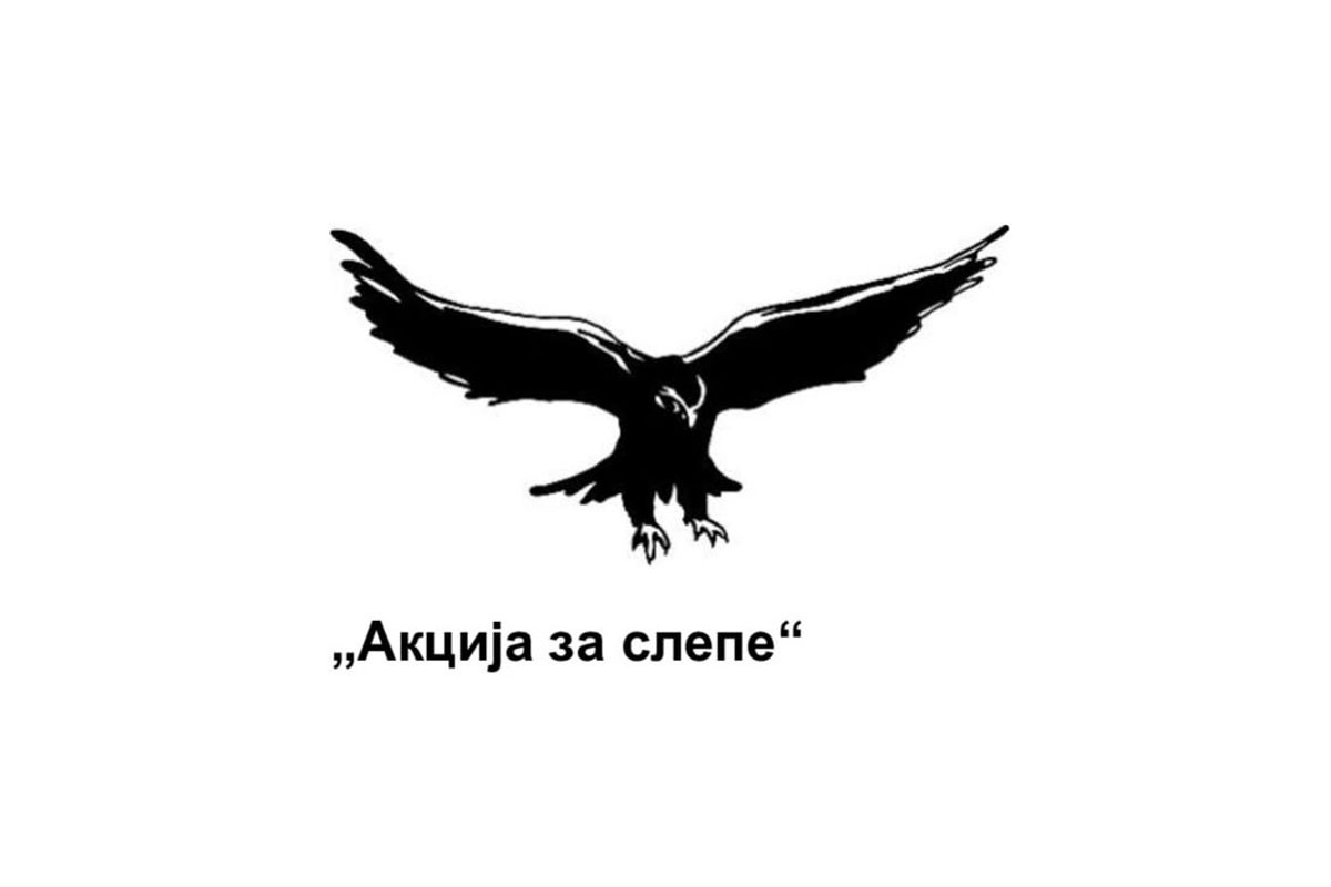 "Akcija za slepe" pripremila dvodnevni kulturni program u Banjaluci