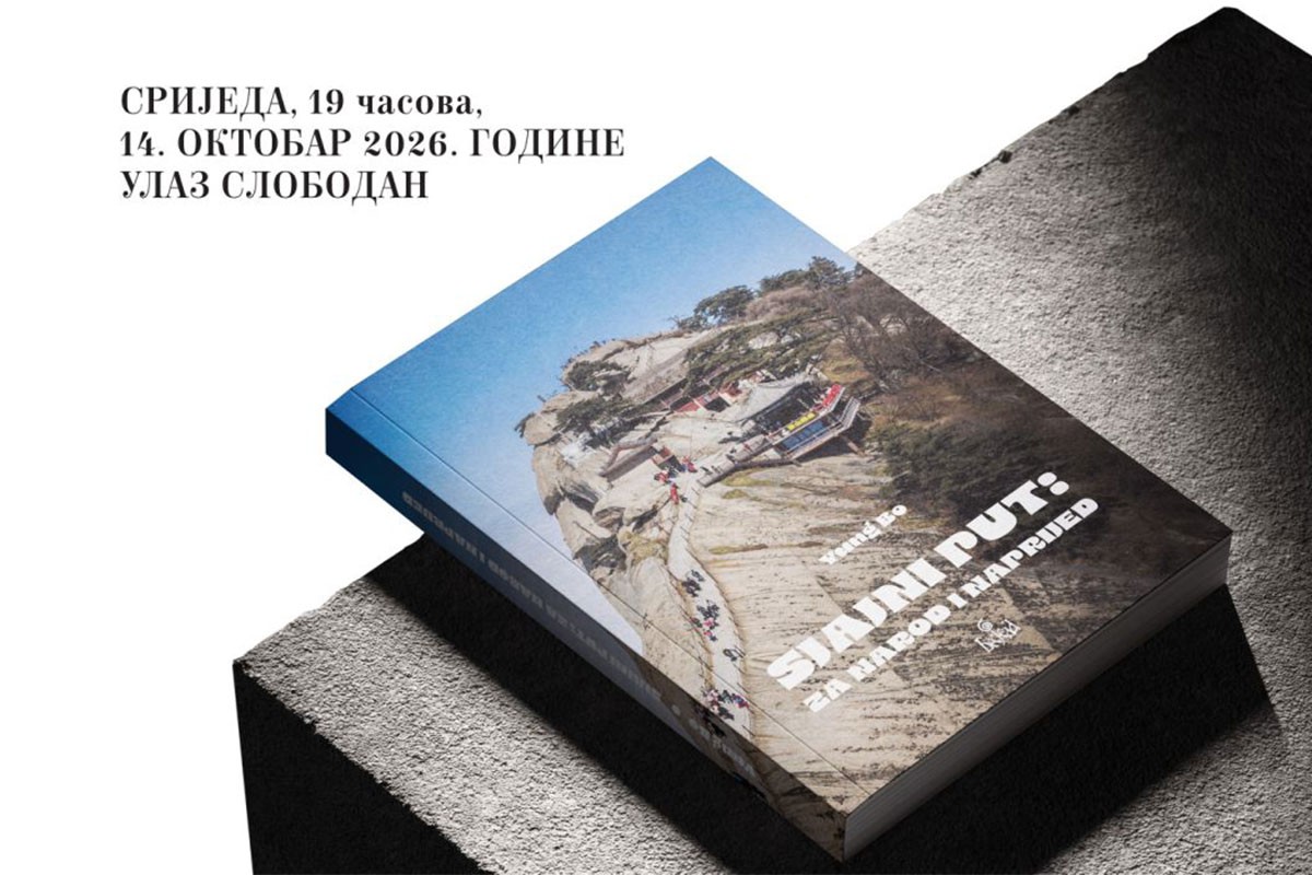 Promocija knjige "Sjajni put: za narod i naprijed" u Kući Milanovića