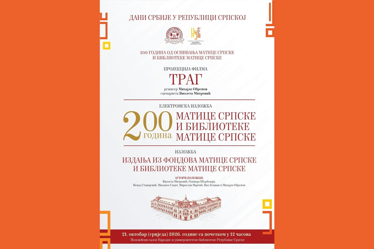 Banjaluka domaćin obilježavanja velikog jubileja Matice srpske