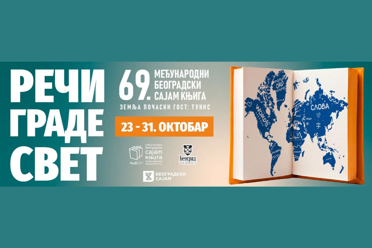 "Reči grade svet": Sajam knjiga u Beogradu od 23. do 31. oktobra