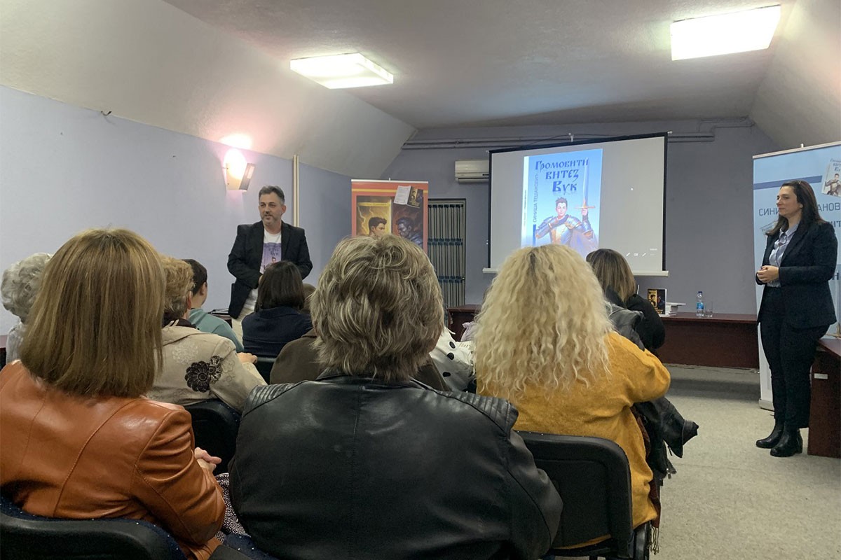 Promovisan drugi dio trilogije o mladom junaku Vuku