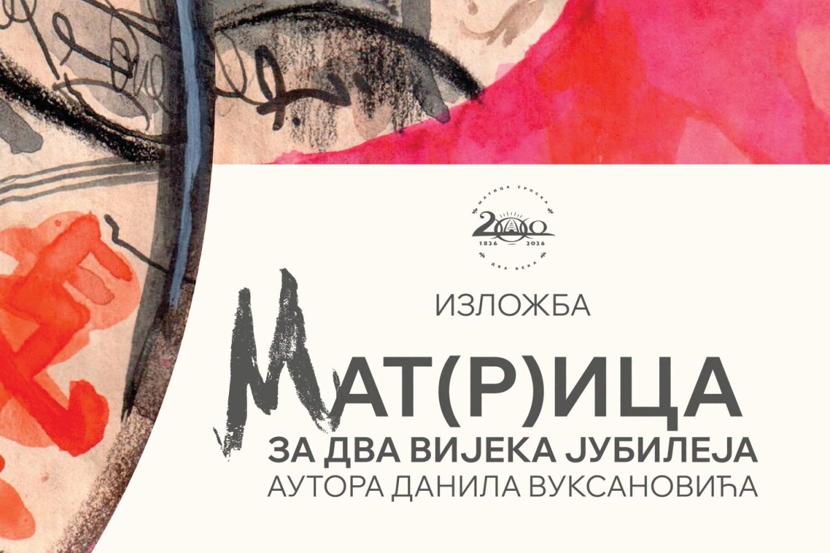 Izložba "Mat(r)ica za dva veka jubileja" 4. novembra u ANURS
